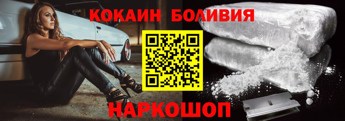 Печора  КОКАИН Перу  Cocaine Эквадор  сколько стоит  Вход с VPN 