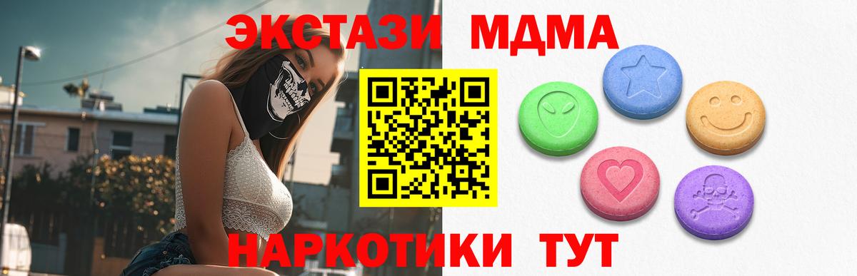 ЭКСТАЗИ VHQ Печора