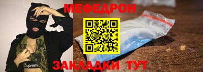 марки nbome Сланцы