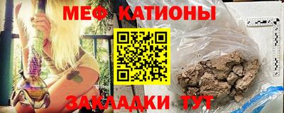 кокаин перу Ставрополь