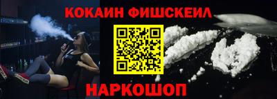 марки nbome Сланцы