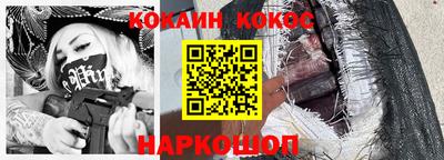 наркотики Славянск-на-Кубани