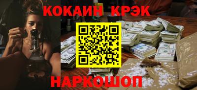 марки nbome Сланцы