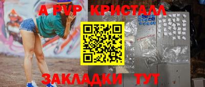наркотики Славянск-на-Кубани