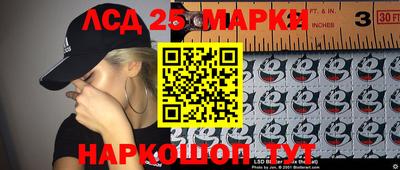 марки nbome Сланцы