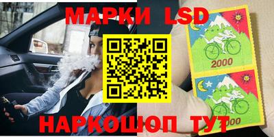наркотики Славянск-на-Кубани
