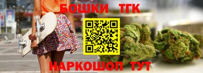 наркотики Славянск-на-Кубани