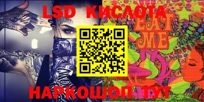 кокаин перу Ставрополь
