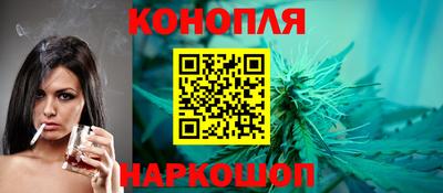 наркотики Славянск-на-Кубани