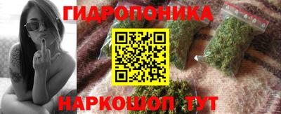 наркотики Славянск-на-Кубани