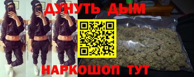 кокаин перу Ставрополь
