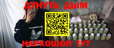 наркотики Славянск-на-Кубани