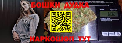 наркотики Славянск-на-Кубани