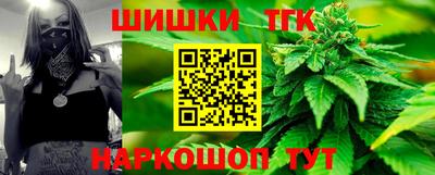 наркотики Славянск-на-Кубани