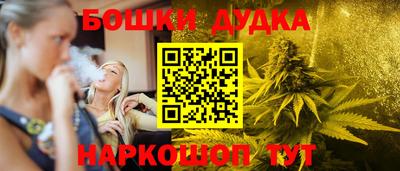 марки nbome Сланцы