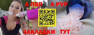 марки nbome Сланцы