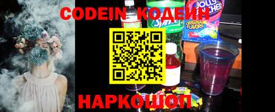 кокаин перу Ставрополь