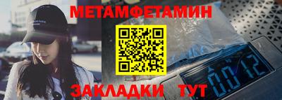 марки nbome Сланцы