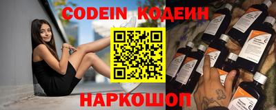 наркотики Славянск-на-Кубани