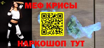марки nbome Сланцы