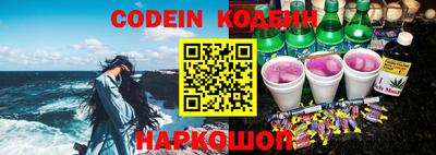 наркотики Славянск-на-Кубани