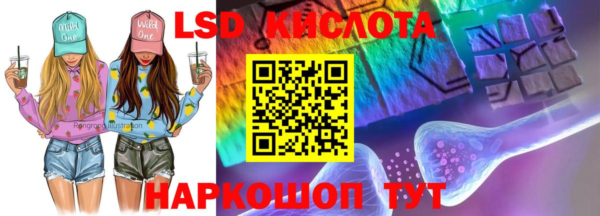Печора  LSD-25 экстази ecstasy  ЛСД экстази  Вход с VPN  ЛСД экстази ecstasy 