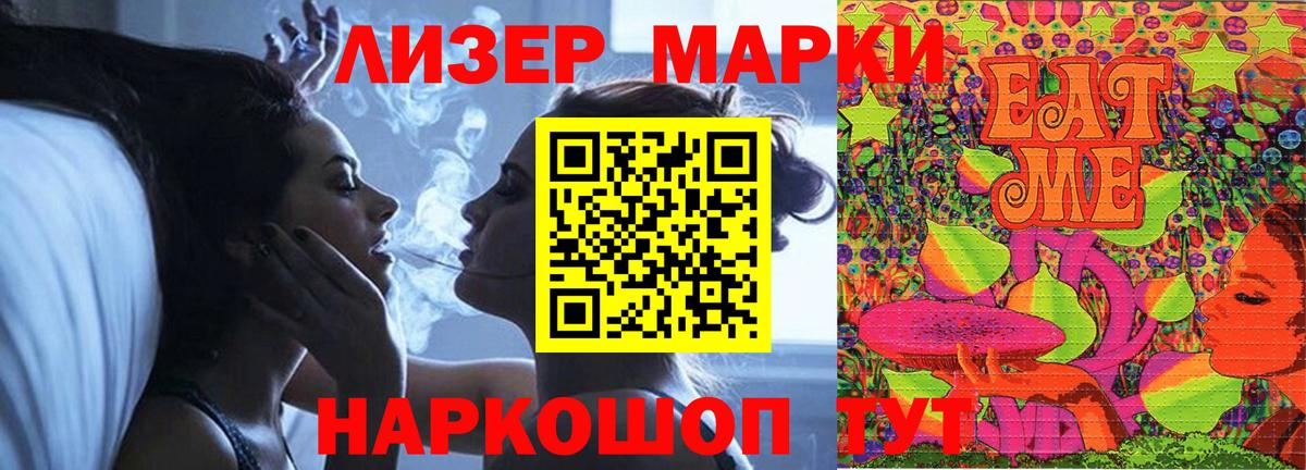 Лсд 25 экстази кислота Печора